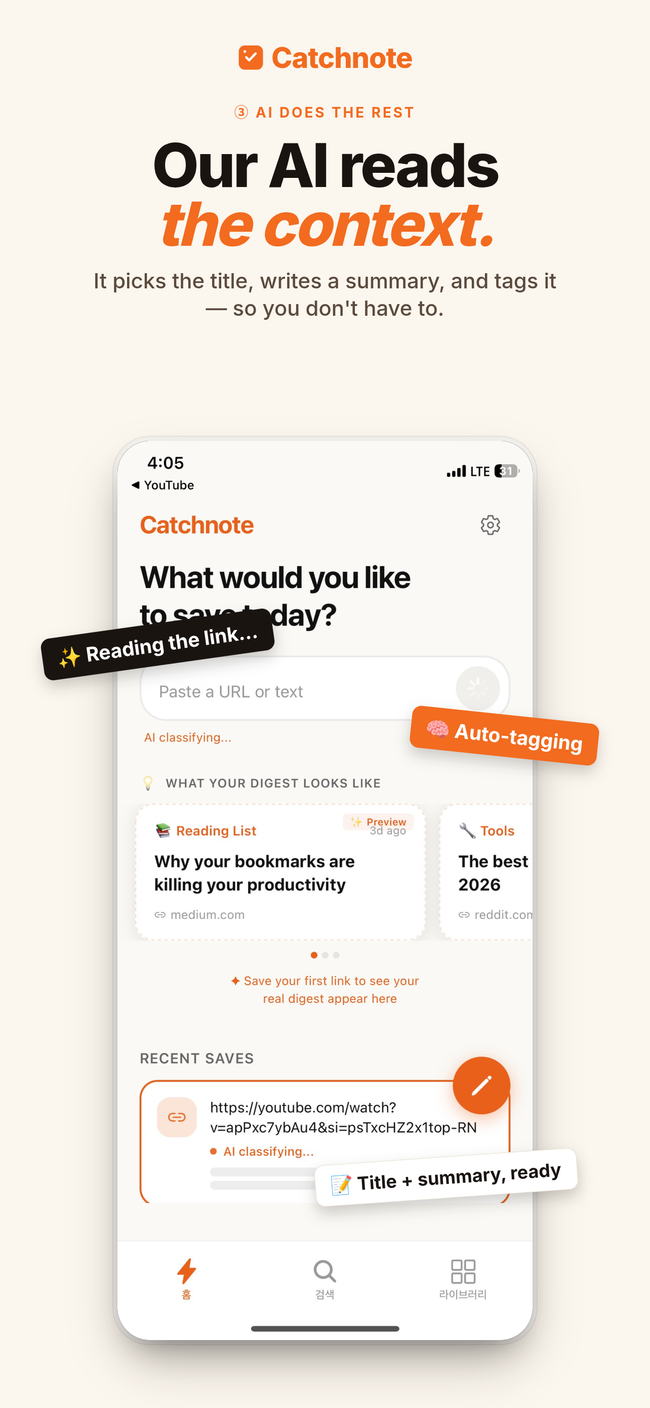 CatchNote — search and retrieval